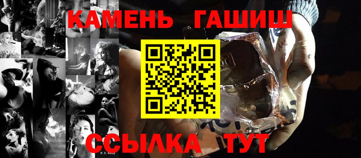 ГАШИШ VHQ Мичуринск