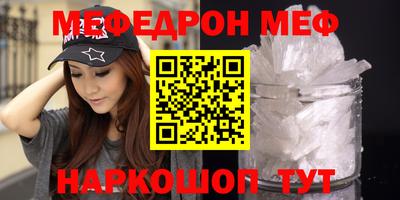герыч Гусиноозёрск