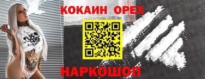 героин Дубна