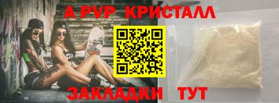 герыч Гусиноозёрск
