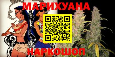 герыч Гусиноозёрск