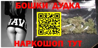 герыч Гусиноозёрск