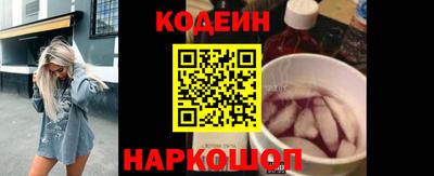 трава Гусев