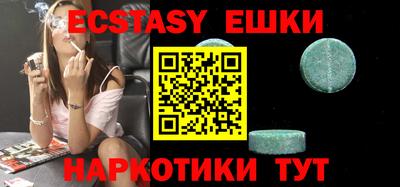 индика Гусь-Хрустальный