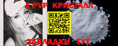 трава Гусев