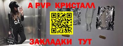 герыч Гусиноозёрск