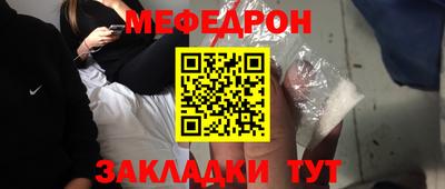 трава Гусев