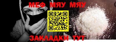 индика Гусь-Хрустальный