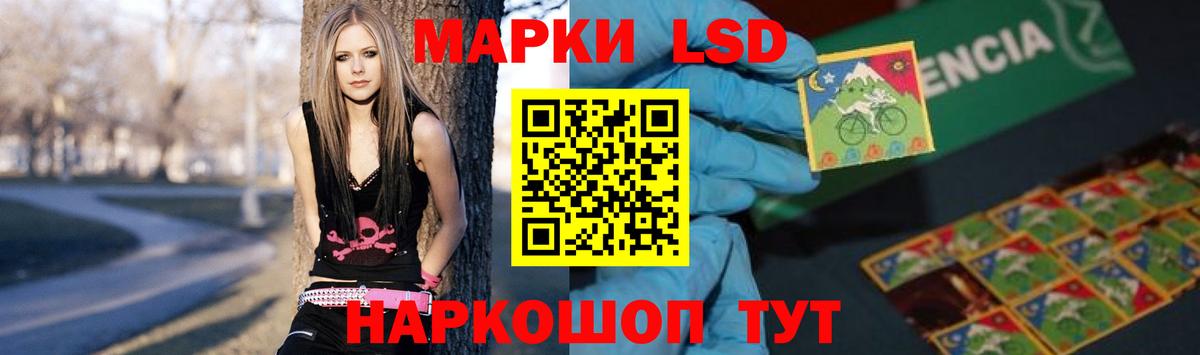 ЛСД экстази ecstasy Мичуринск