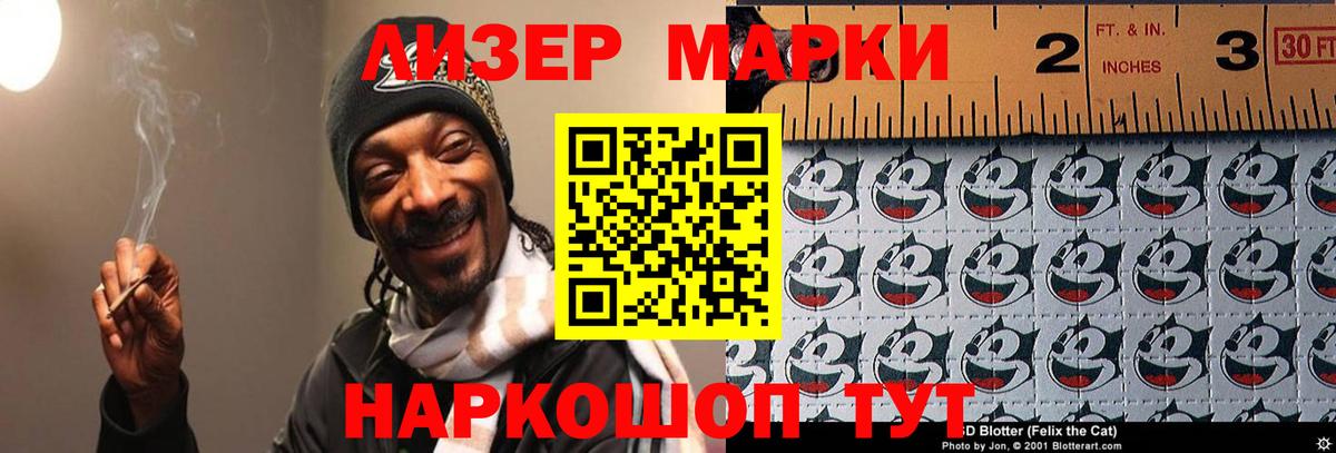 Мефедрон   Мичуринск  Гашиш  Cocaine  Вход с VPN  Меф МЯУ МЯУ 