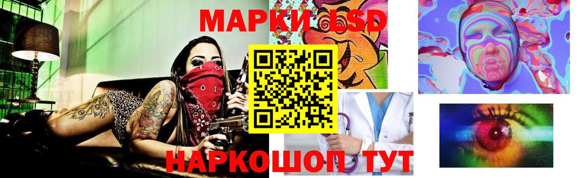 Мичуринск  LSD-25 экстази кислота  ЛСД экстази  LSD-25 экстази кислота  Вход с VPN 
