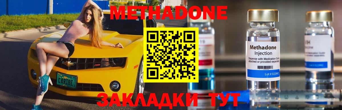 mega зеркало  МЕТАДОН белоснежный  Мичуринск  Вход с VPN  МЕТАДОН кристалл 