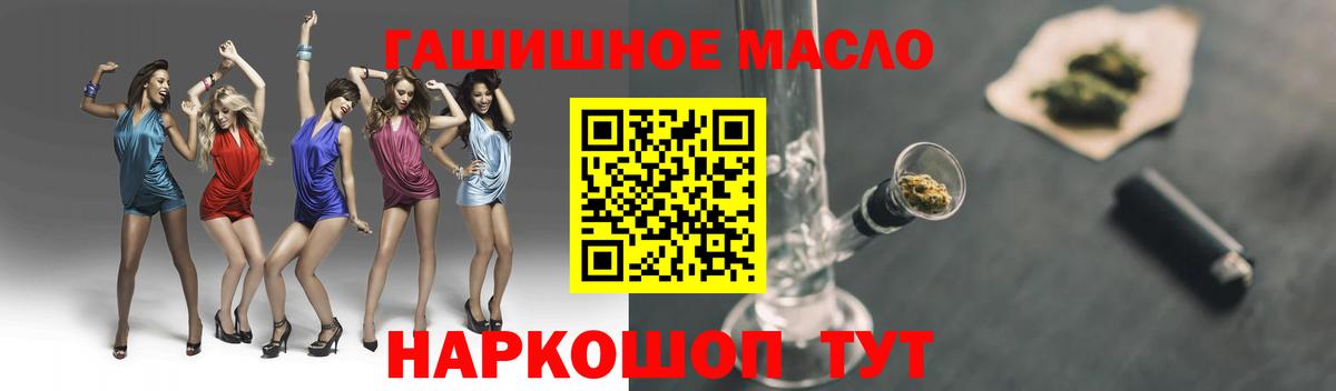 Мичуринск  ТГК гашишное масло  сколько стоит  Вход с VPN  mega как зайти  Дистиллят ТГК жижа 