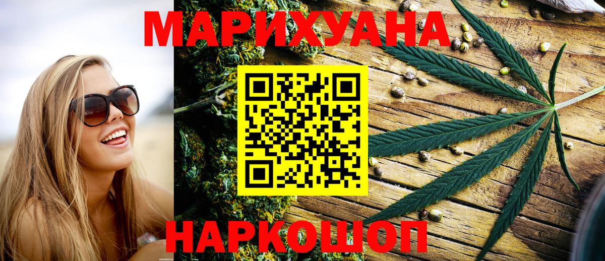 Бошки марихуана тримм Мичуринск